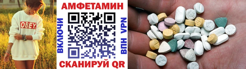 Купить где  Богданович  Amphetamine 98% 
