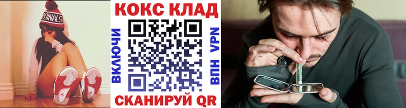 Cocaine Fish Scale Купить где Богданович