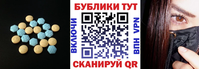 Купить  Богданович  ЭКСТАЗИ 300 mg 