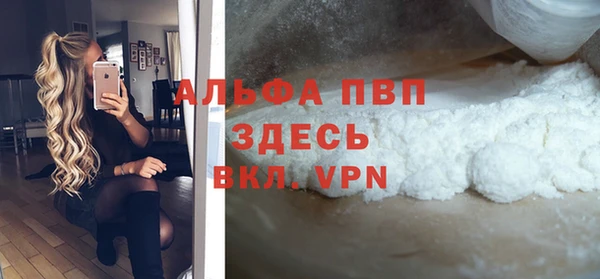 ешки Кинешма