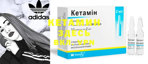 ешки Кинешма