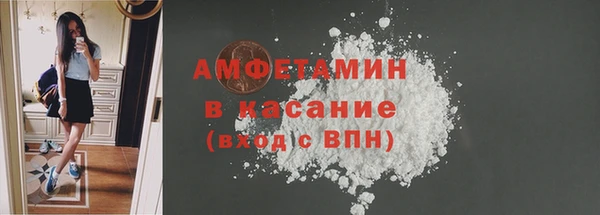 ешки Кинешма