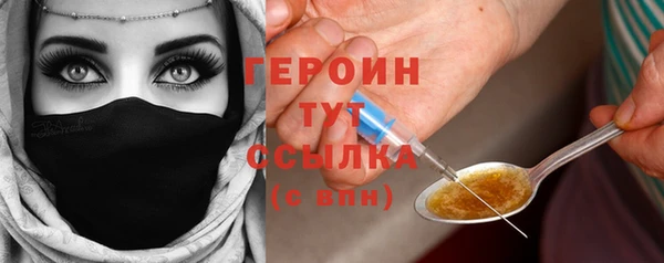 ешки Кинешма