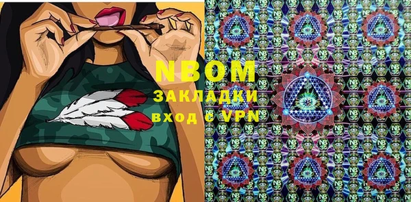 ешки Кинешма