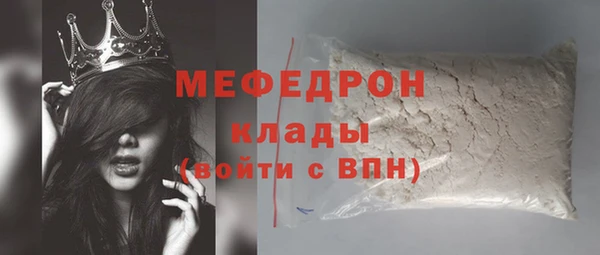 ешки Кинешма