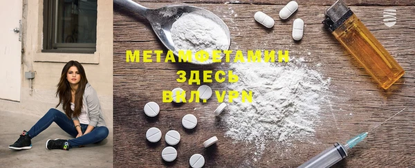ешки Кинешма
