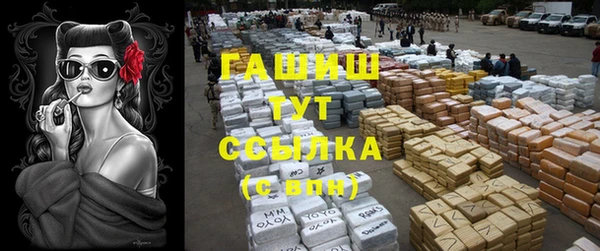 ешки Кинешма