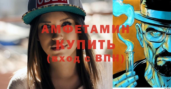 ешки Кинешма