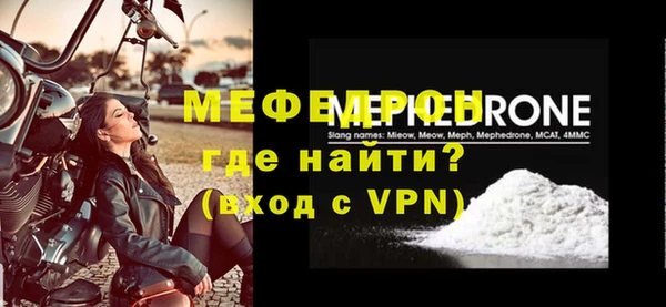 ешки Кинешма