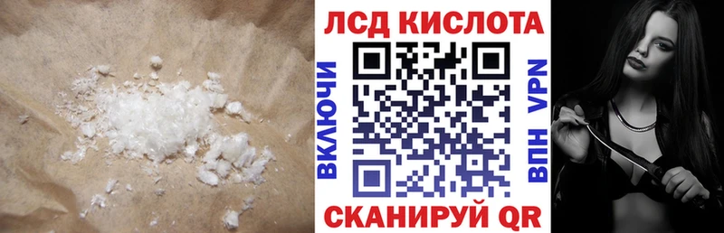 Купить  Богданович  Лсд 25 экстази ecstasy 