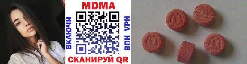 МДМА молли  Купить где  Богданович 