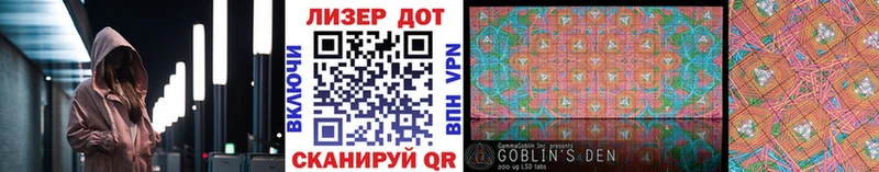 Марки N-bome 1,5мг  Купить  Богданович 