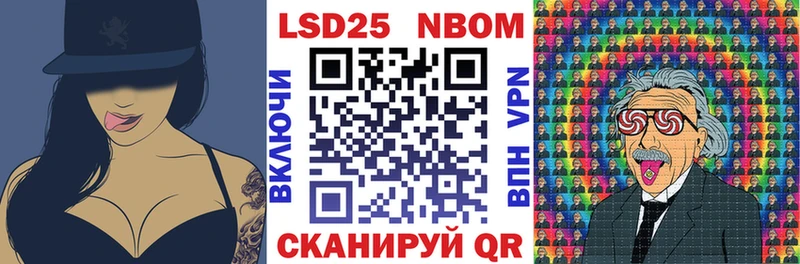 Марки 25I-NBOMe 1,5мг Богданович