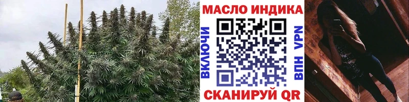 ТГК жижа Купить закладки Богданович