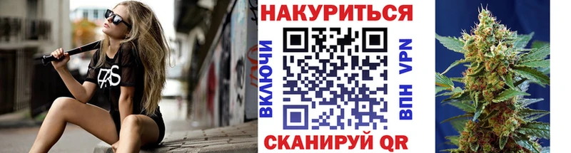Каннабис планчик  Купить  Богданович 